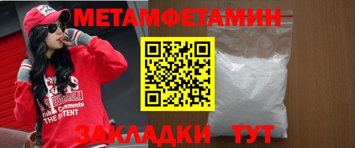 Сухой Лог    онион  Вход с VPN  Amphetamine Premium 