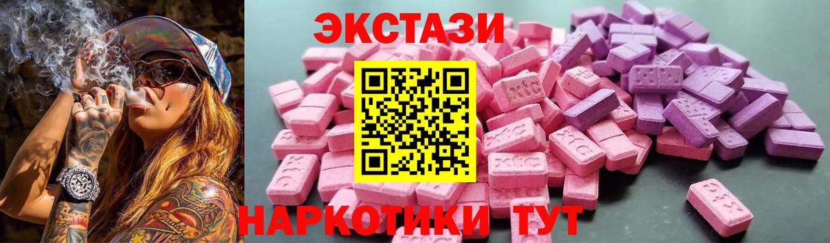 ЭКСТАЗИ DUBAI Сухой Лог