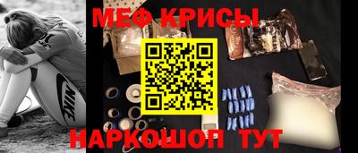 прущая мука Сланцы