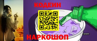 спиды Ставрополь