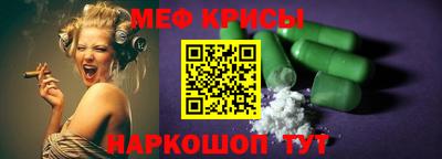 спиды Ставрополь