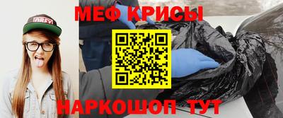 прущая мука Сланцы