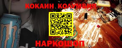 спиды Ставрополь