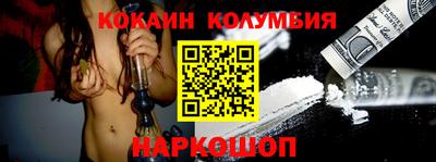 спиды Ставрополь