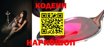прущая мука Сланцы