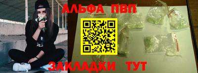 кокаин перу Старая Купавна