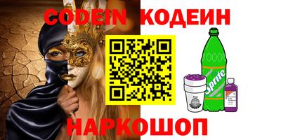 кокаин перу Старая Купавна