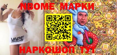 прущая мука Сланцы