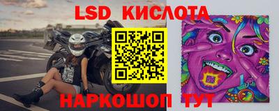 герыч Славянск-на-Кубани