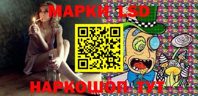 спиды Ставрополь