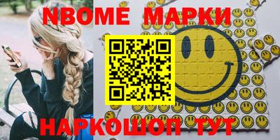 спиды Ставрополь