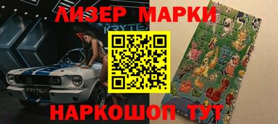кокаин перу Старая Купавна