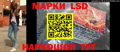 спиды Ставрополь