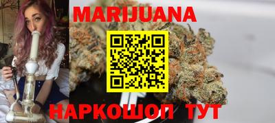 герыч Славянск-на-Кубани