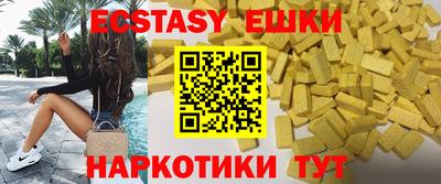 кокаин перу Старая Купавна