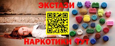 кокаин перу Старая Купавна