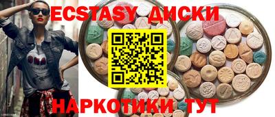 герыч Славянск-на-Кубани
