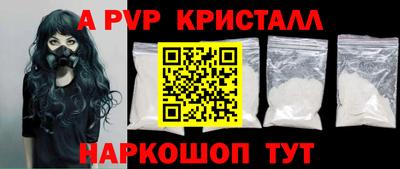 спиды Ставрополь