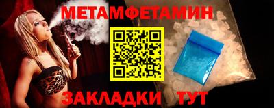 герыч Славянск-на-Кубани