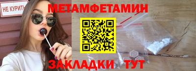герыч Славянск-на-Кубани