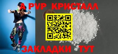 кокаин перу Старая Купавна