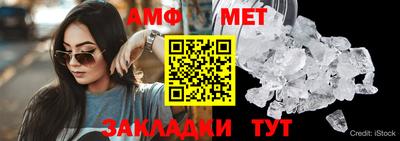 спиды Ставрополь