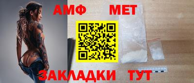 прущая мука Сланцы