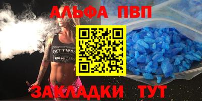 кокаин перу Старая Купавна