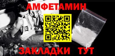 СК Славгород