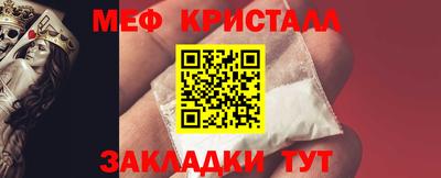 спиды Ставрополь