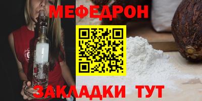 спиды Ставрополь