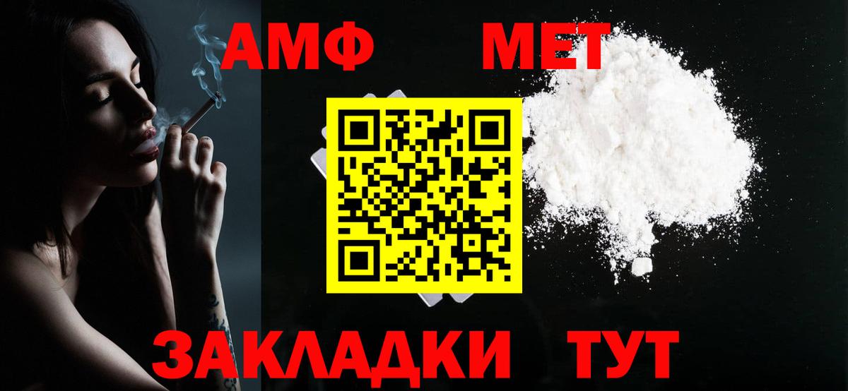 Сухой Лог  МЕТАМФЕТАМИН винт  МЕТАМФЕТАМИН винт  Вход с VPN 