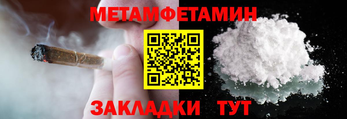 Первитин Декстрометамфетамин 99.9% Сухой Лог