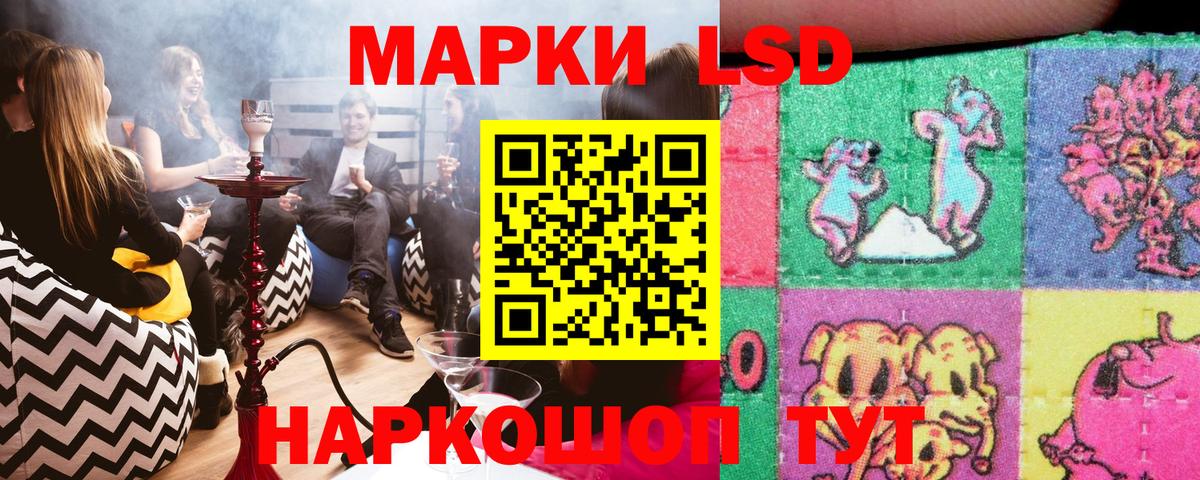Марки NBOMe 1500мкг Сухой Лог