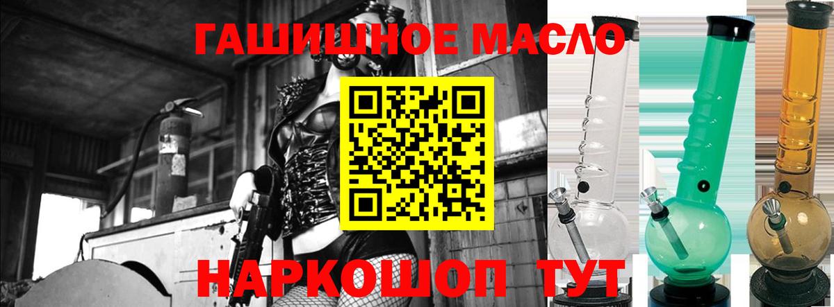 Дистиллят ТГК Wax  Вход с VPN  Сухой Лог 