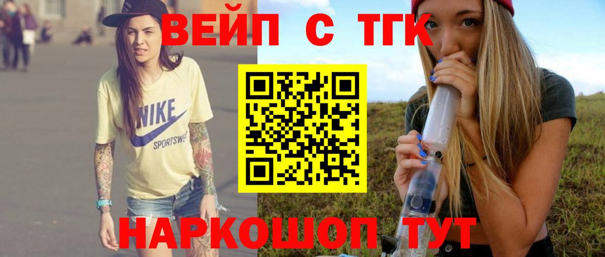 ТГК концентрат Сухой Лог