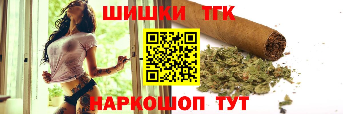Канабис White Widow Сухой Лог