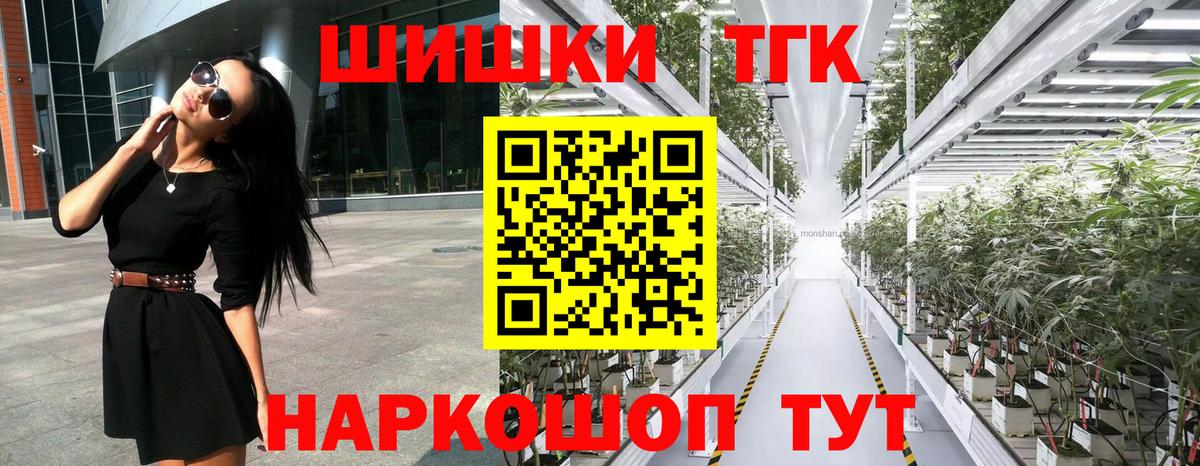 Шишки марихуана AK-47  Бошки марихуана Amnesia  Вход с VPN  МАРИХУАНА Bruce Banner  Сухой Лог 